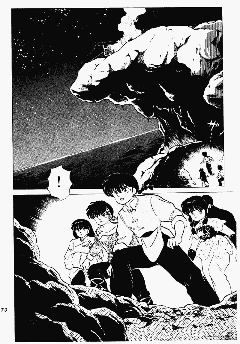 Ranma 1/2 Chapter 184 2